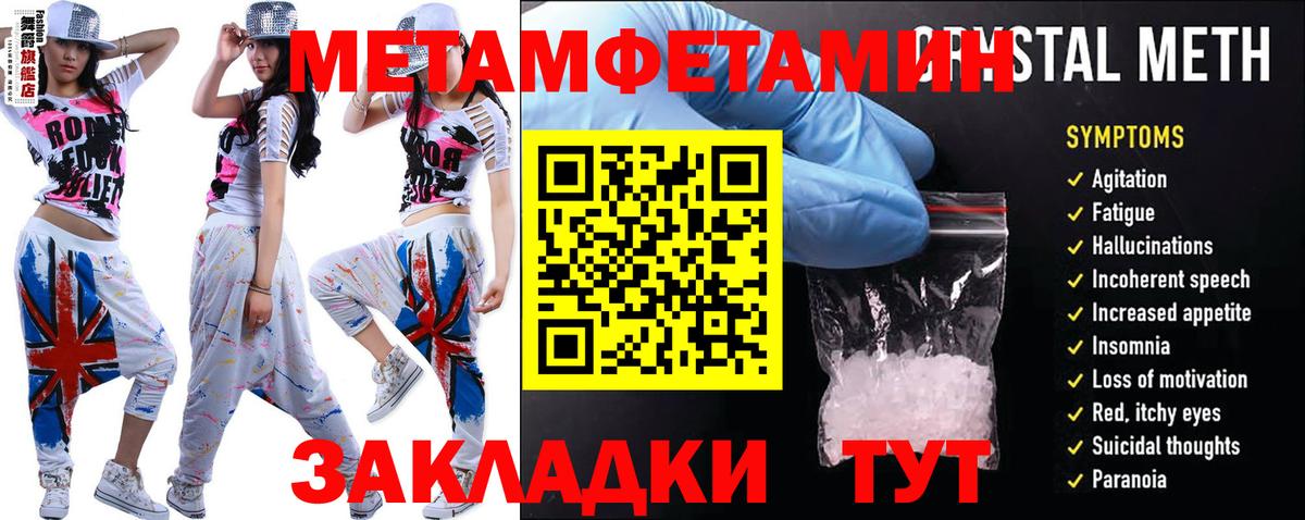 АМФЕТАМИН  Избербаш  Amphetamine Premium 