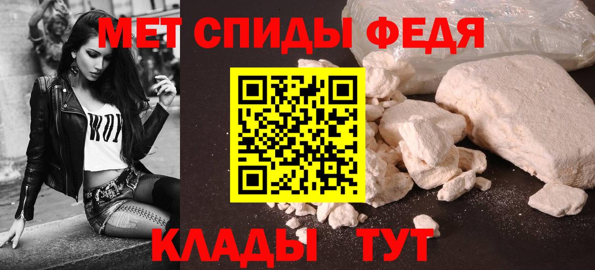 АМФЕТАМИН 97% Избербаш