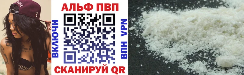 A-PVP СК КРИС  Избербаш 
