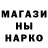 MDMA кристаллы Gordey Azarov