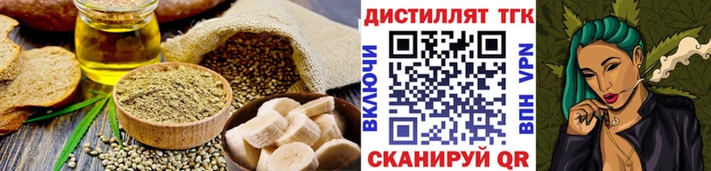 Еда ТГК конопля  Избербаш 