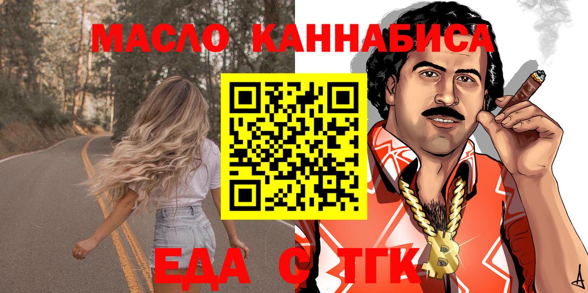 Canna-Cookies конопля  Избербаш 