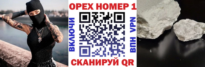 КОКАИН Fish Scale Избербаш