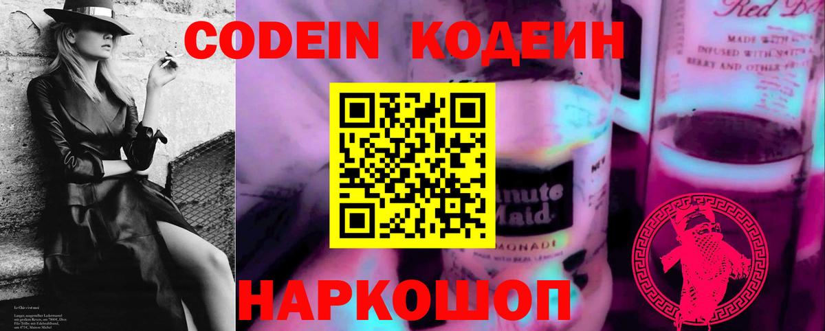 Лсд 25  Вход с VPN  A PVP СК   АМФЕТАМИН   Гашиш  Избербаш  Гашиш  МАРИХУАНА  Меф  