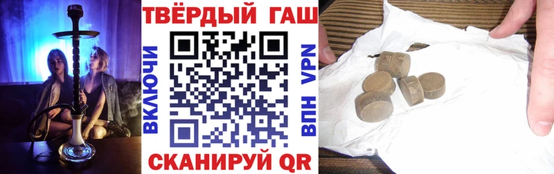 Гашиш 40% ТГК  Избербаш 