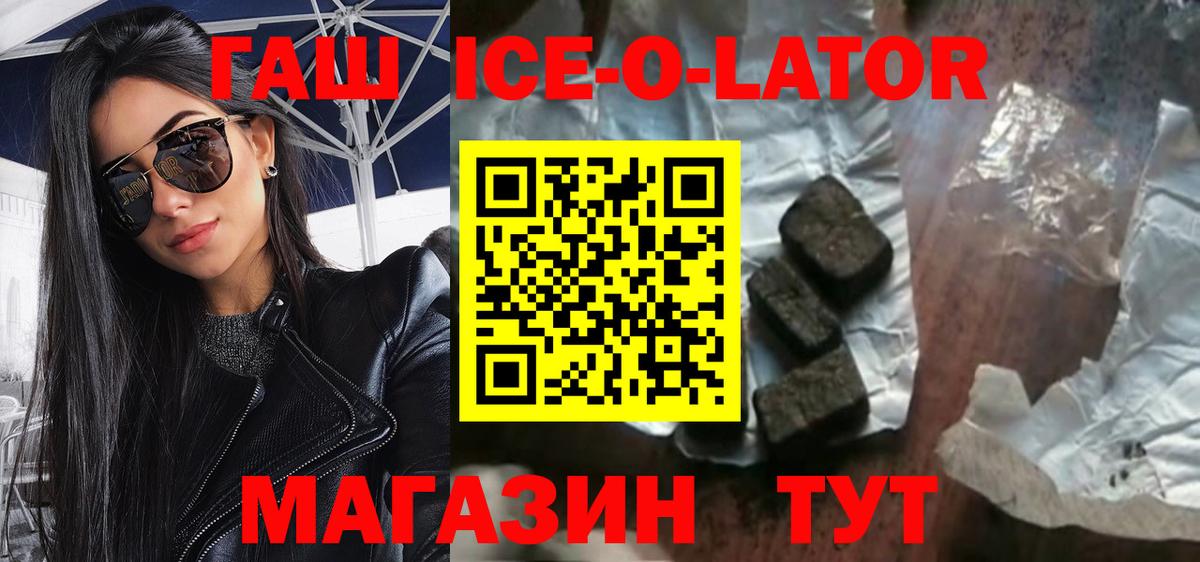 Гашиш Premium Избербаш