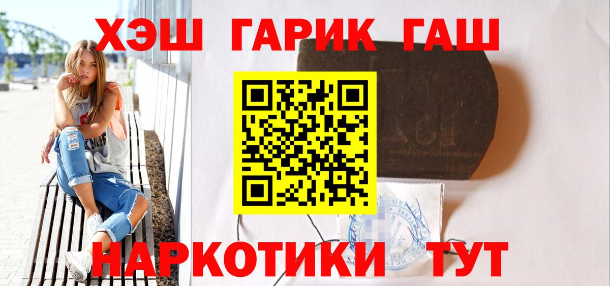 Гашиш  Вход с VPN  Избербаш  Гашиш ice o lator  Гашиш VHQ 