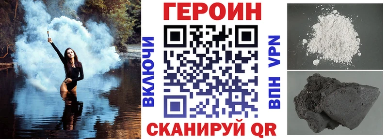 Героин герыч  продажа наркотиков  Избербаш 