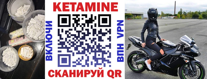 КЕТАМИН VHQ купить наркотик Избербаш