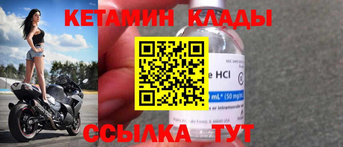 darknet официальный сайт  KRAKEN вход  КЕТАМИН ketamine  Избербаш  Вход с VPN  Кетамин ketamine 