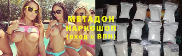 кристаллы Дмитриев