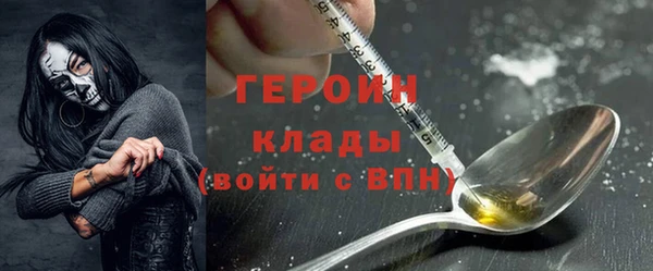 марки nbome Дмитровск
