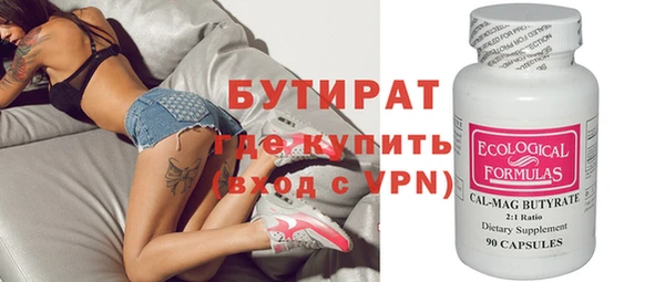 кристаллы Дмитриев