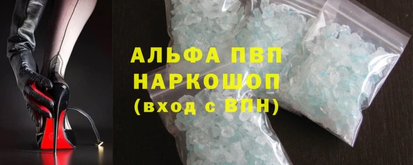 марки nbome Дмитровск