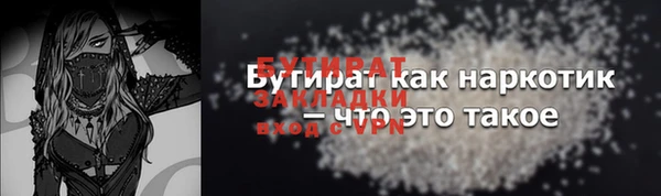 не бодяженный Дмитров