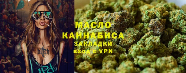 марки nbome Дмитровск