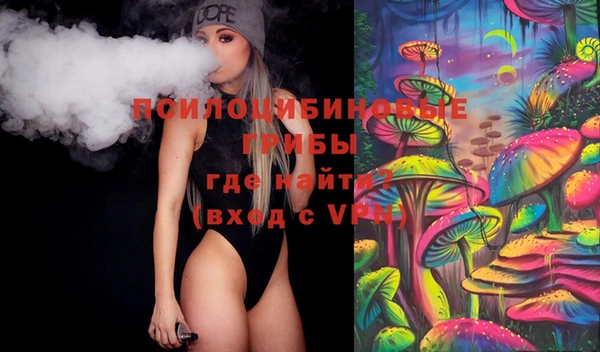 МДМА Алапаевск
