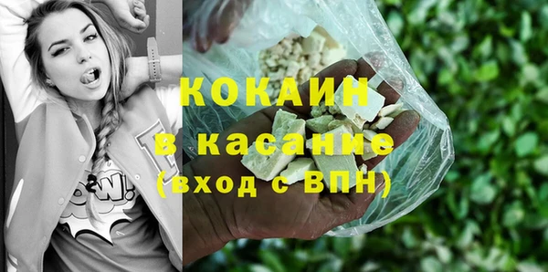 кристаллы Дмитриев