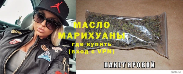 марки nbome Дмитровск