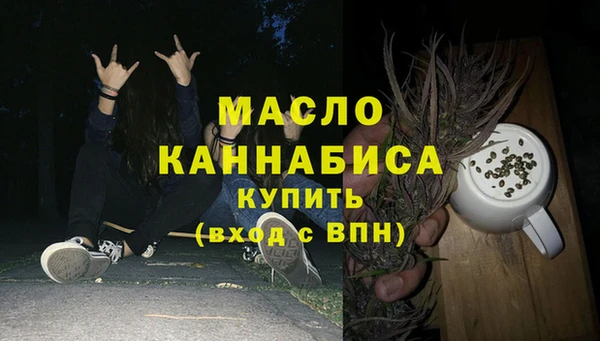 гашишное масло Ельня