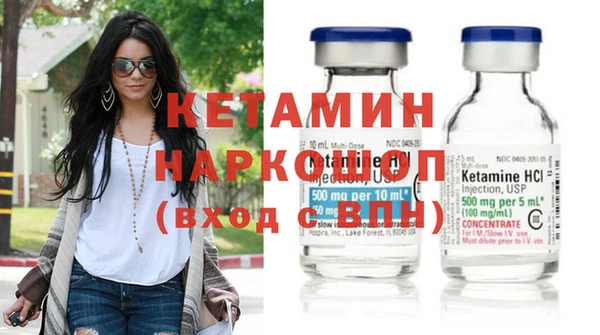 гашишное масло Ельня