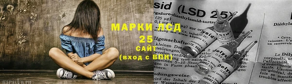 mdma Гусиноозёрск