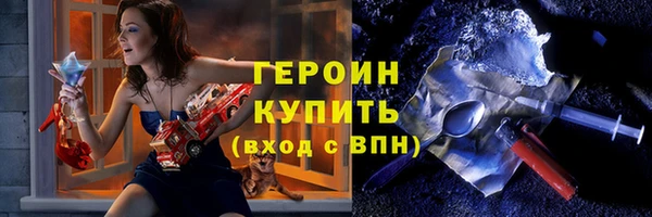 марки nbome Дмитровск