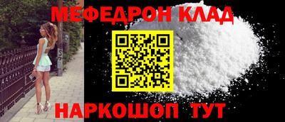 альфа пвп Гай