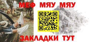 альфа пвп Гай