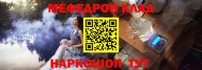 таблы Бузулук