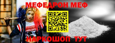 альфа пвп Гай