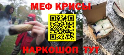 таблы Бузулук