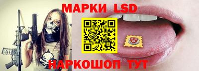таблы Бузулук