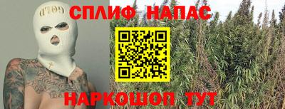 таблы Бузулук