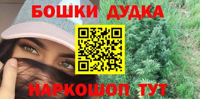 каннабис Гатчина