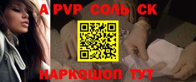 таблы Бузулук