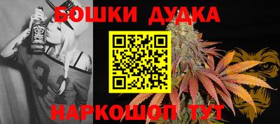 МДМА Будённовск