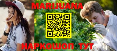 каннабис Гатчина