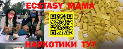 таблы Бузулук