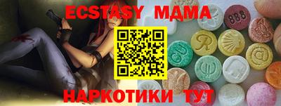 МДМА Будённовск
