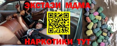 мет Гагарин