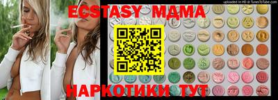 таблы Бузулук