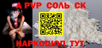 МДМА Будённовск