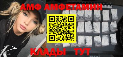 таблы Бузулук