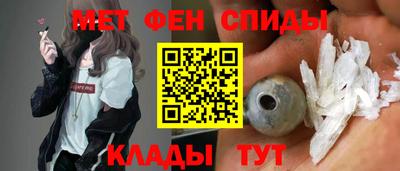 МДМА Будённовск