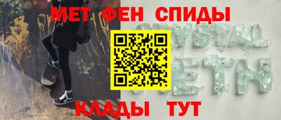 таблы Бузулук