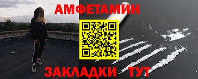 бошки Жуковский