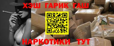 каннабис Гатчина