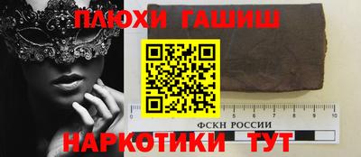 альфа пвп Гай