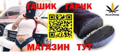таблы Бузулук